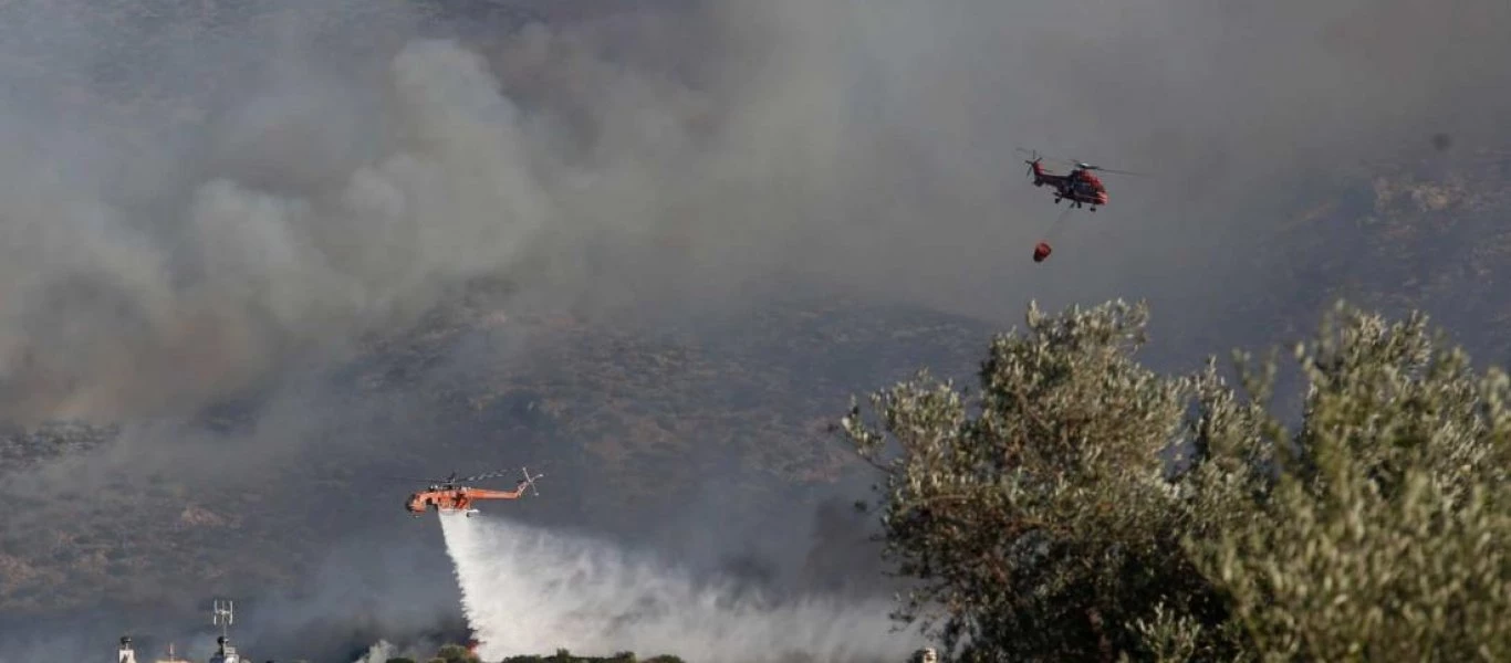 Υψηλός ο κίνδυνος πυρκαγιάς σήμερα -Δείτε σε ποιες περιοχές (φωτο)